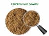 feed grade pet food chicken liver powder